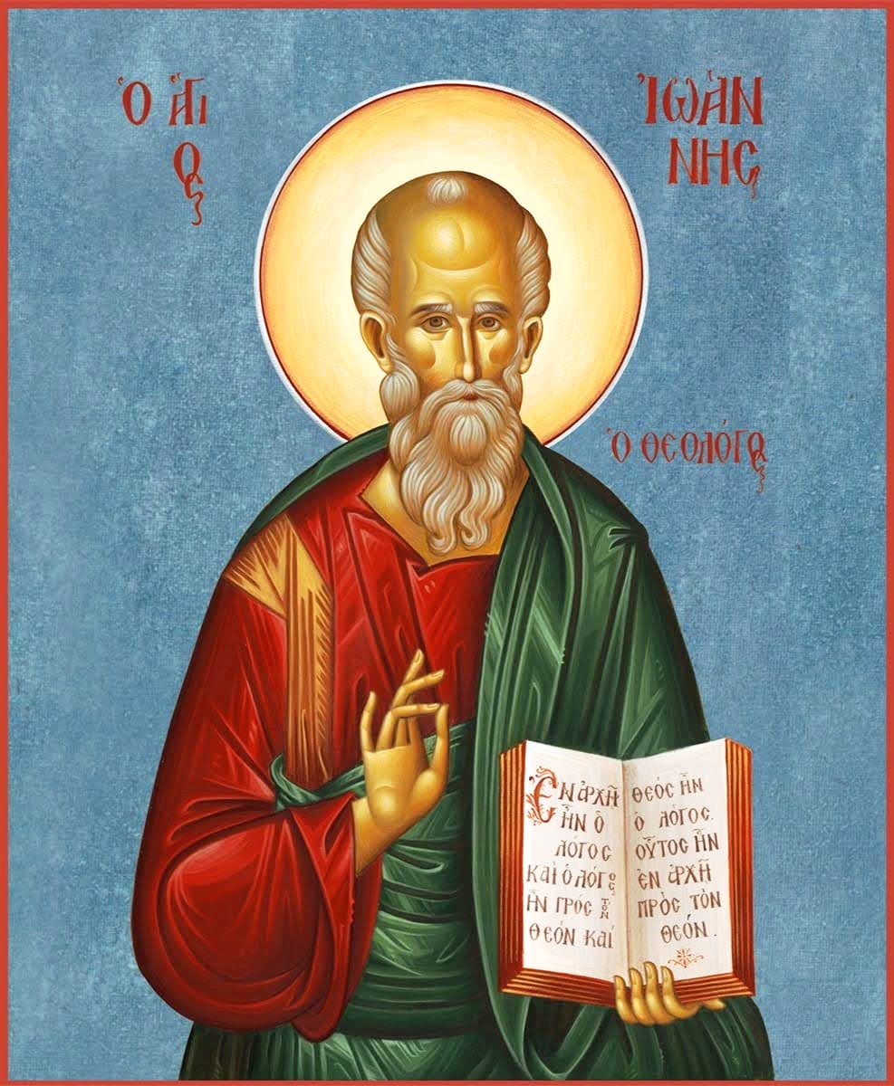 ΙΕΡΟΣ ΝΑΟΣ  ΑΓΙΟΥ ΙΩΑΝΝΟΥ ΤΟΥ ΘΕΟΛΟΓΟΥ FREIBURG