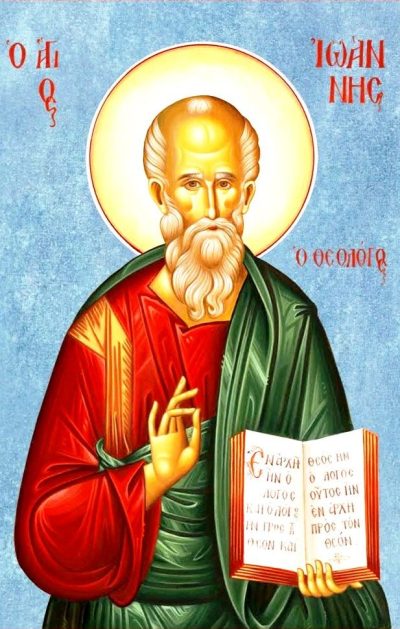 Πανηγυρική Θ. Λειτουργία