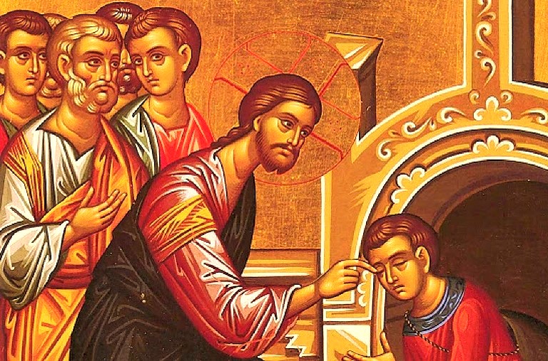 Κυριακή του Τυφλού