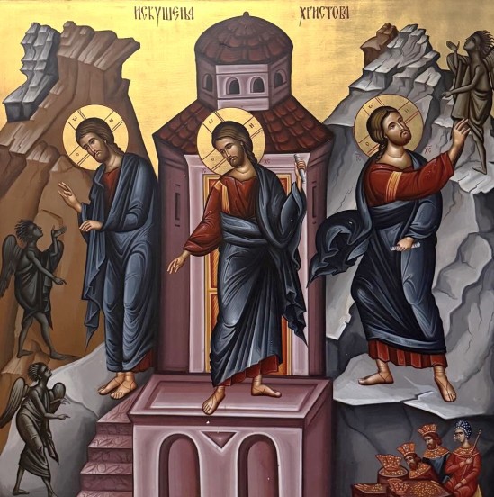 Νηστεία